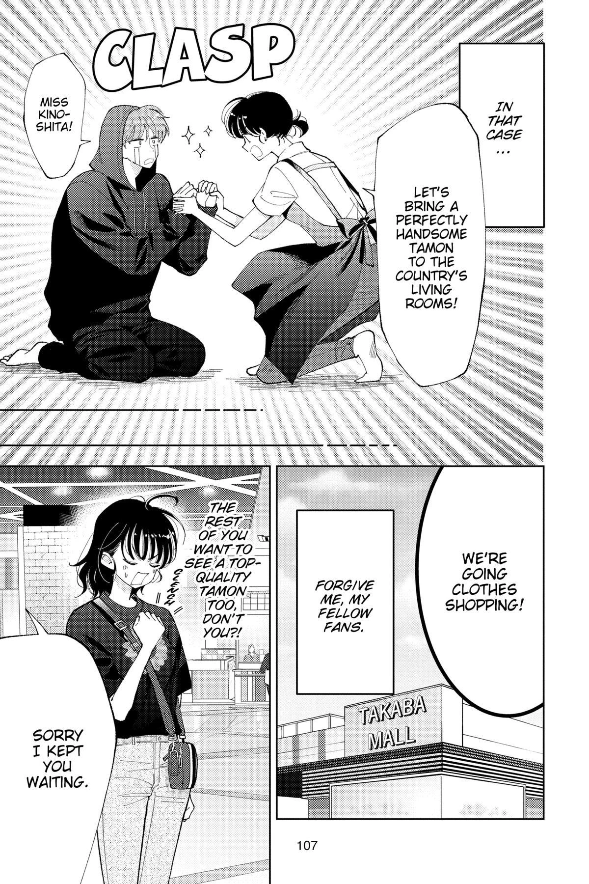 Read Tamon's B-Side Manga Online