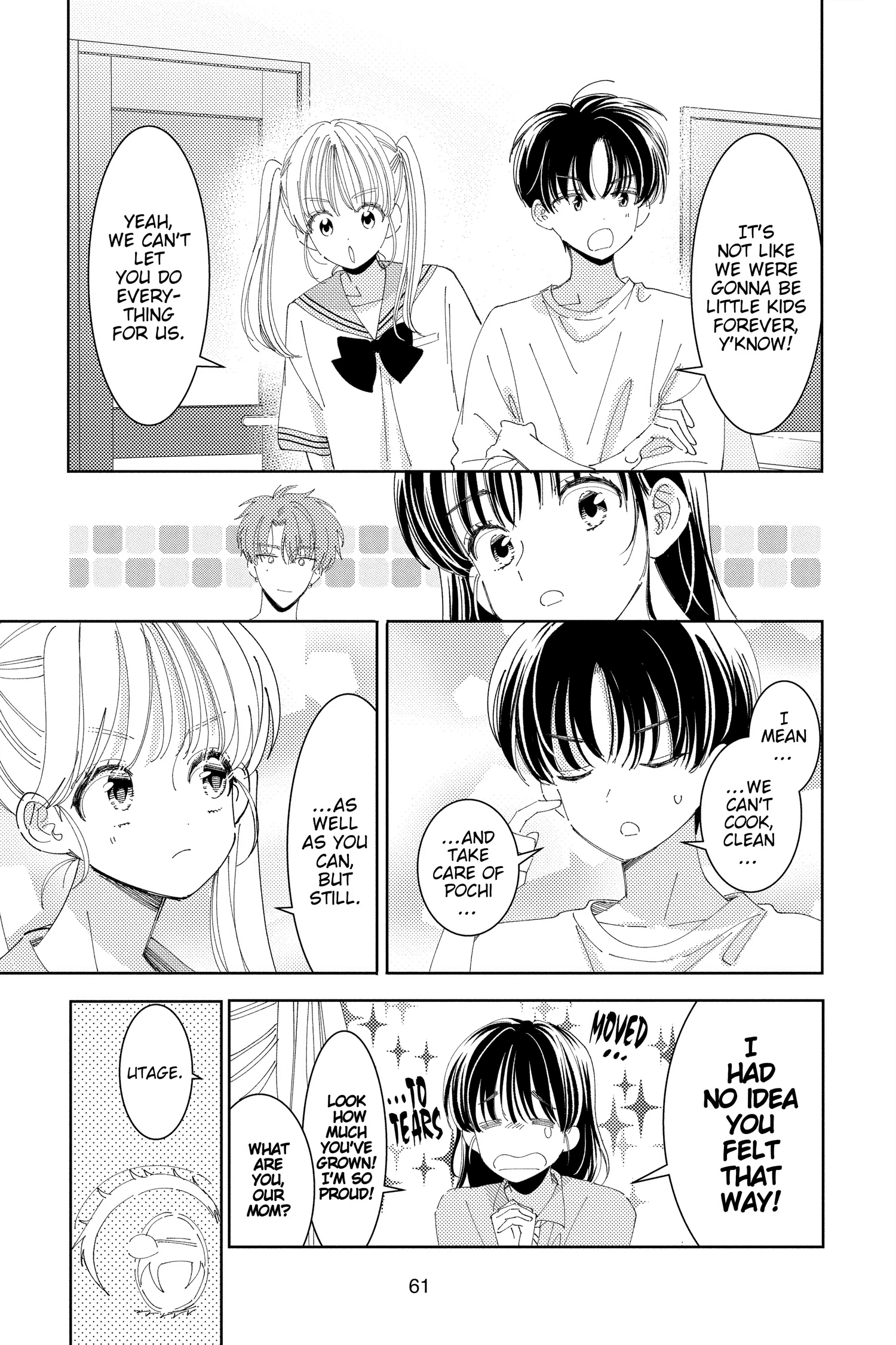 Read Tamon's B-Side Manga Online