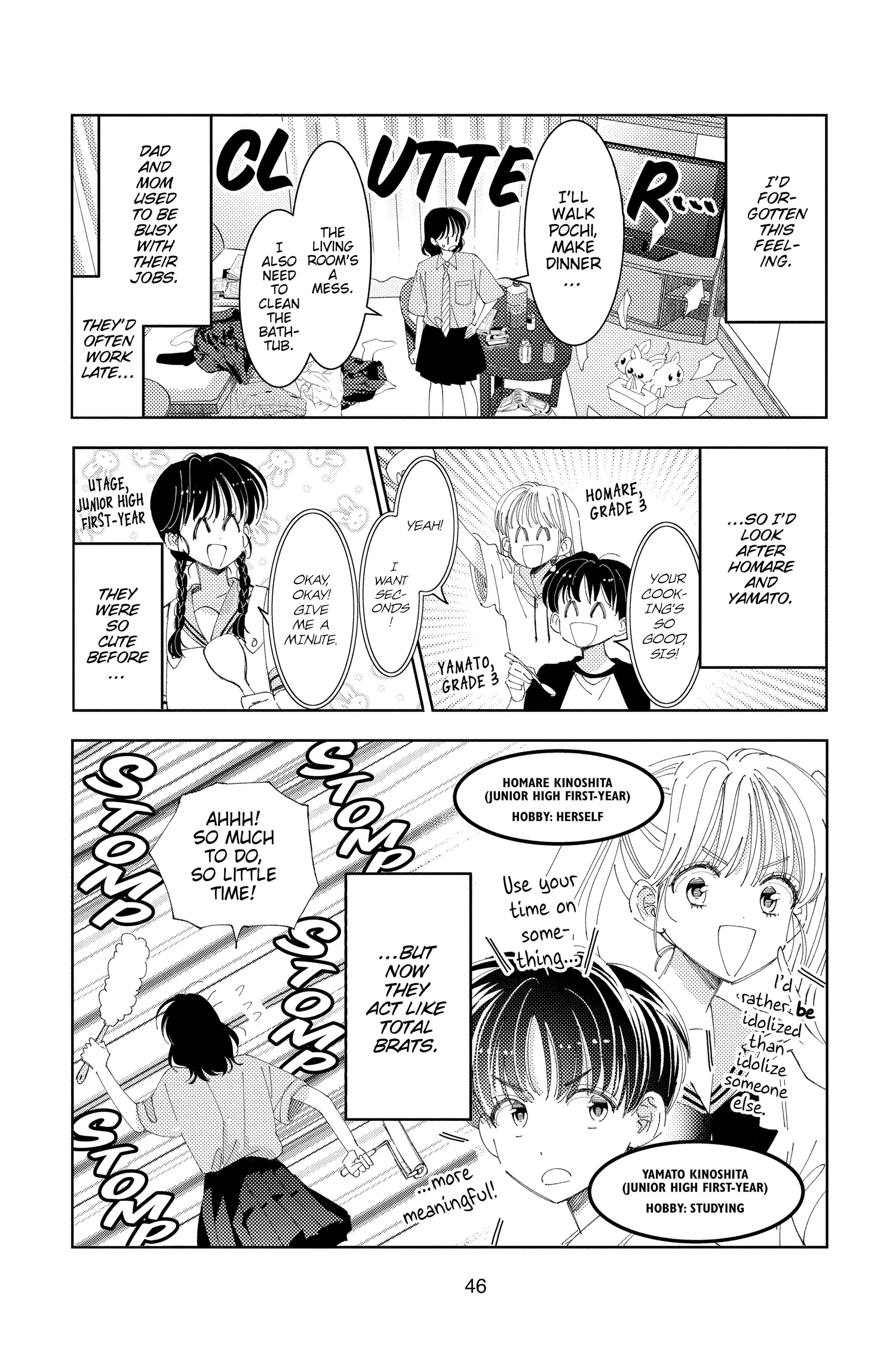 Read Tamon's B-Side Manga Online