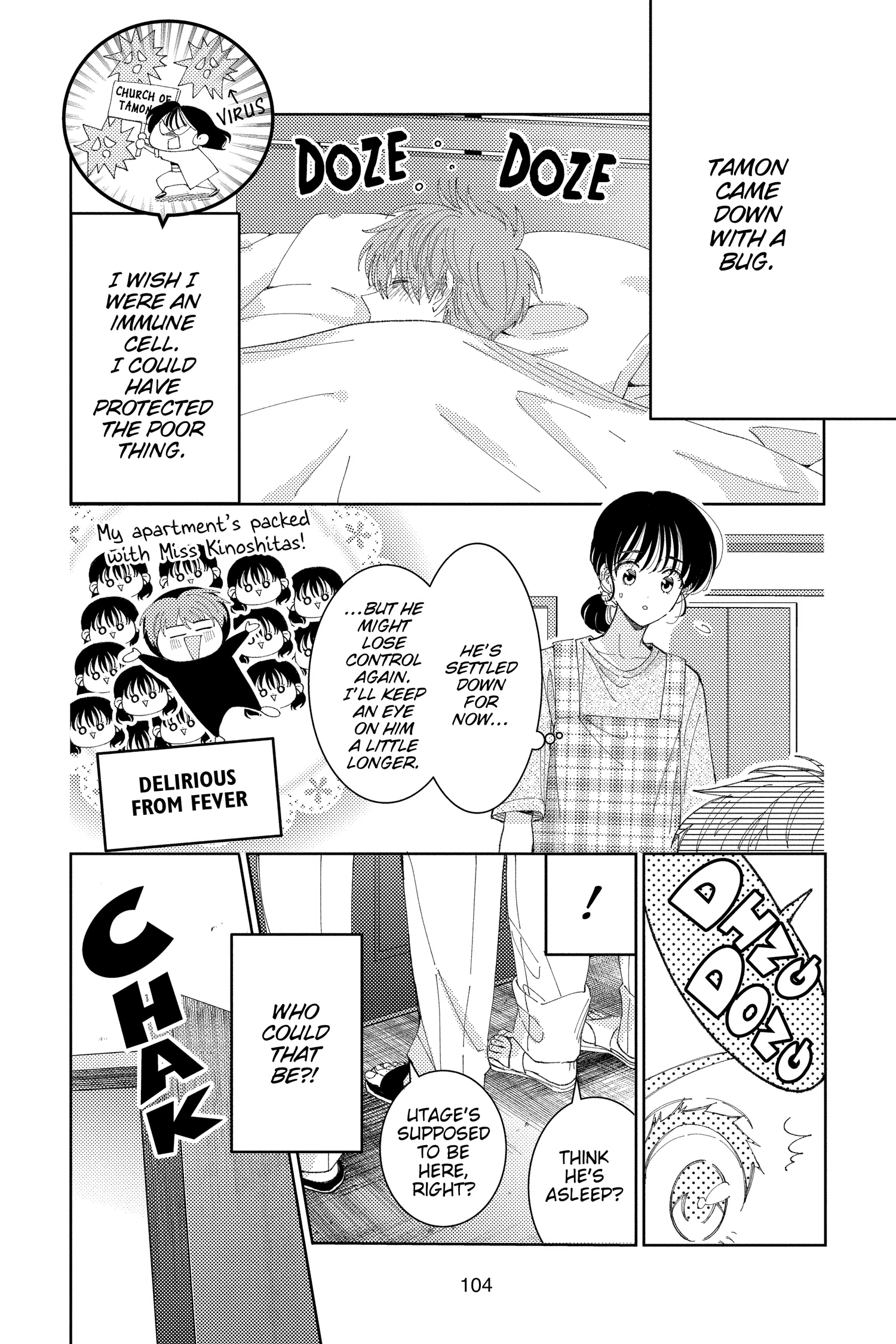 Read Tamon's B-Side Manga Online