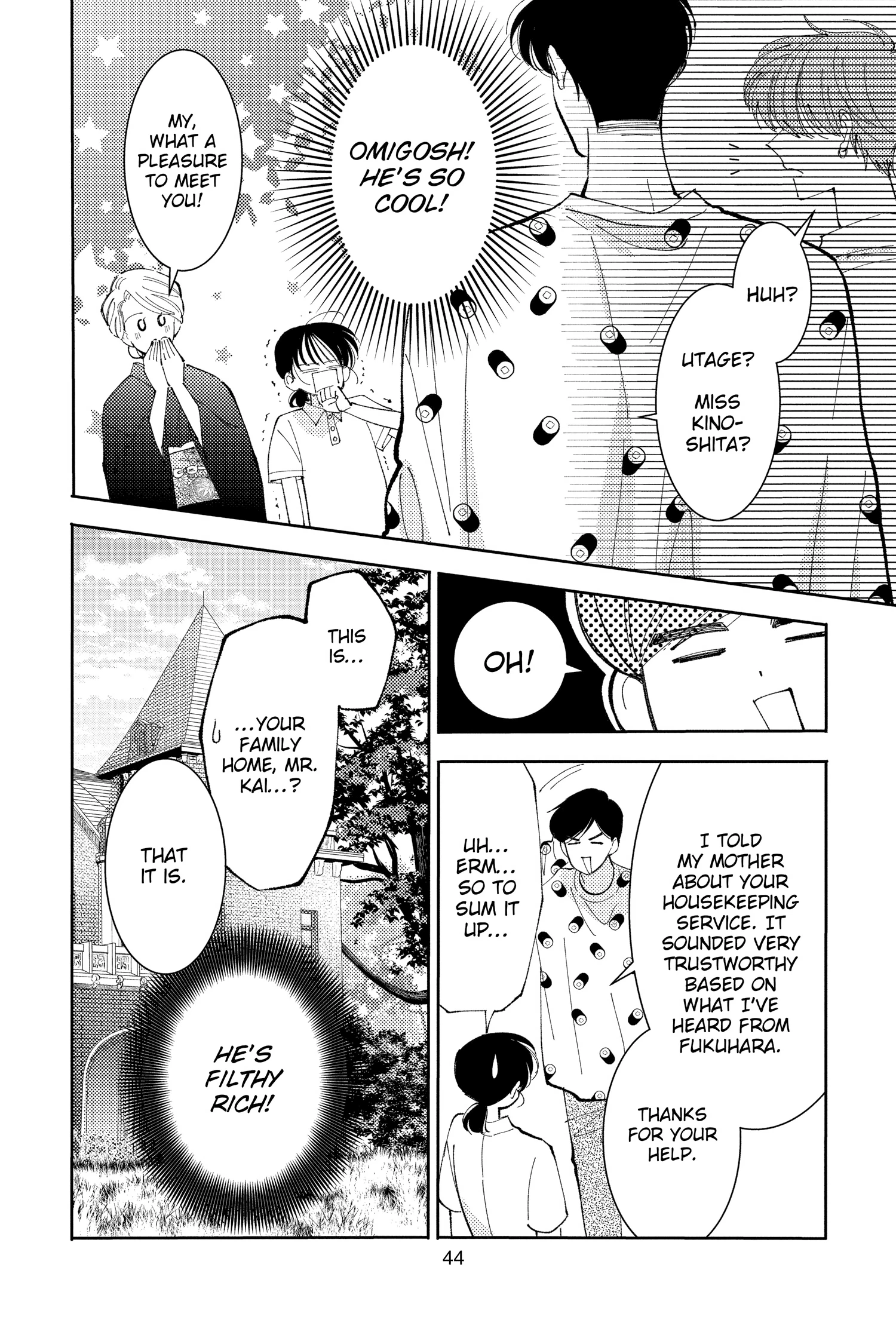 Read Tamon's B-Side Manga Online