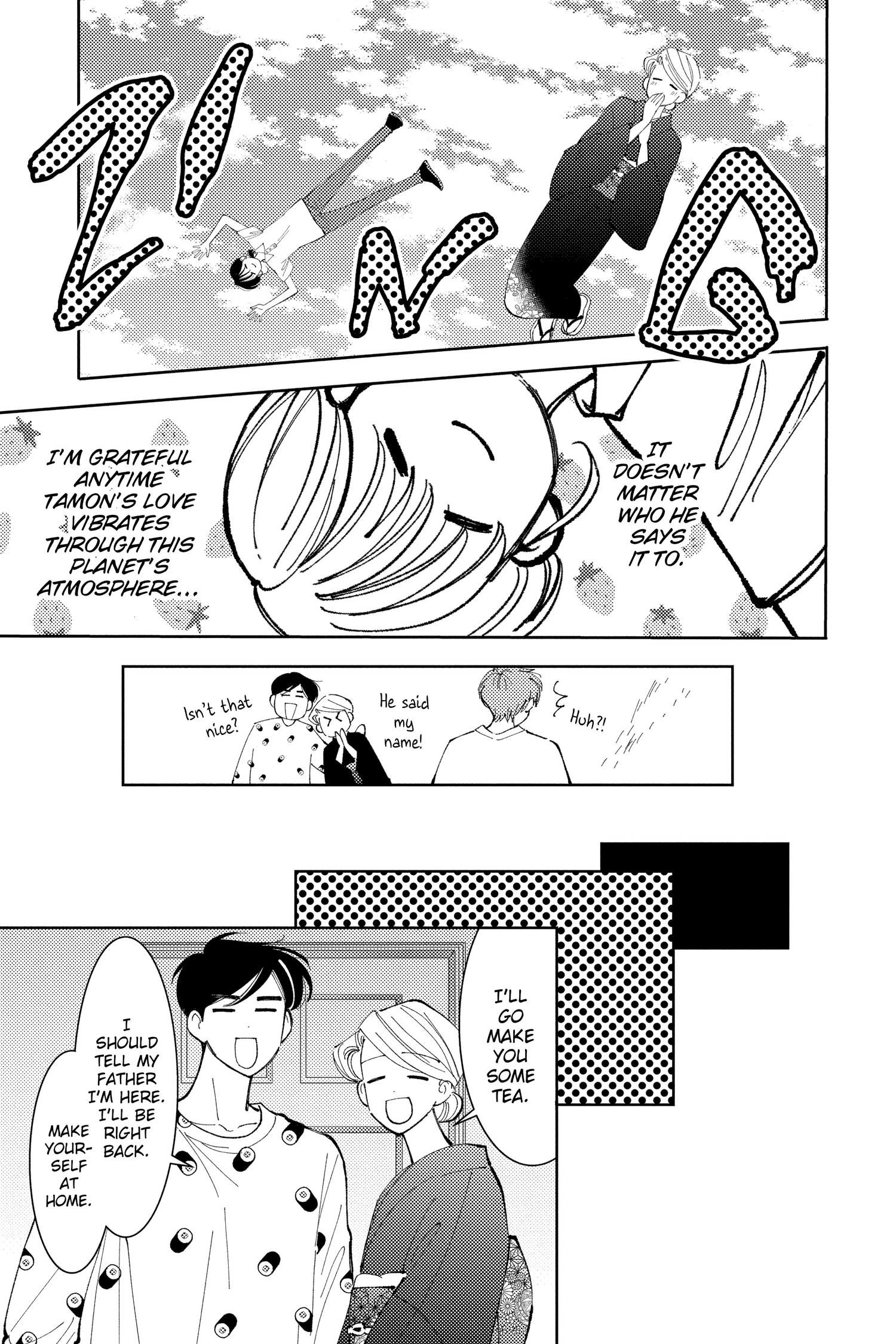 Read Tamon's B-Side Manga Online
