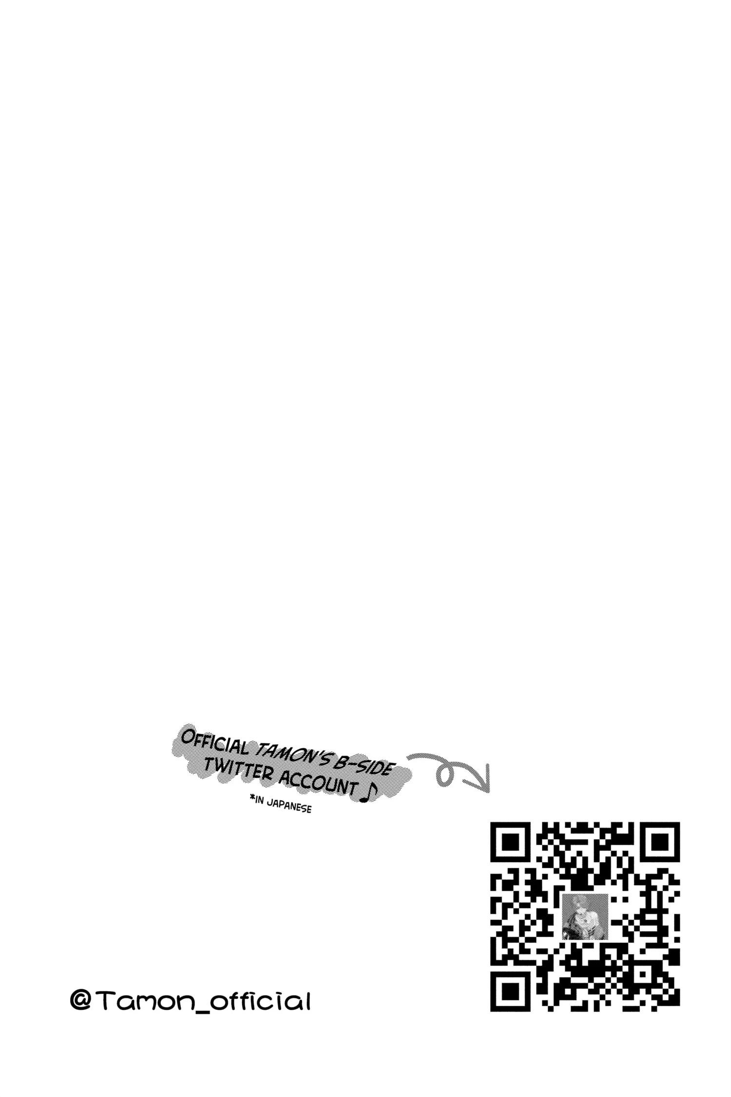 Read Tamon's B-Side Manga Online