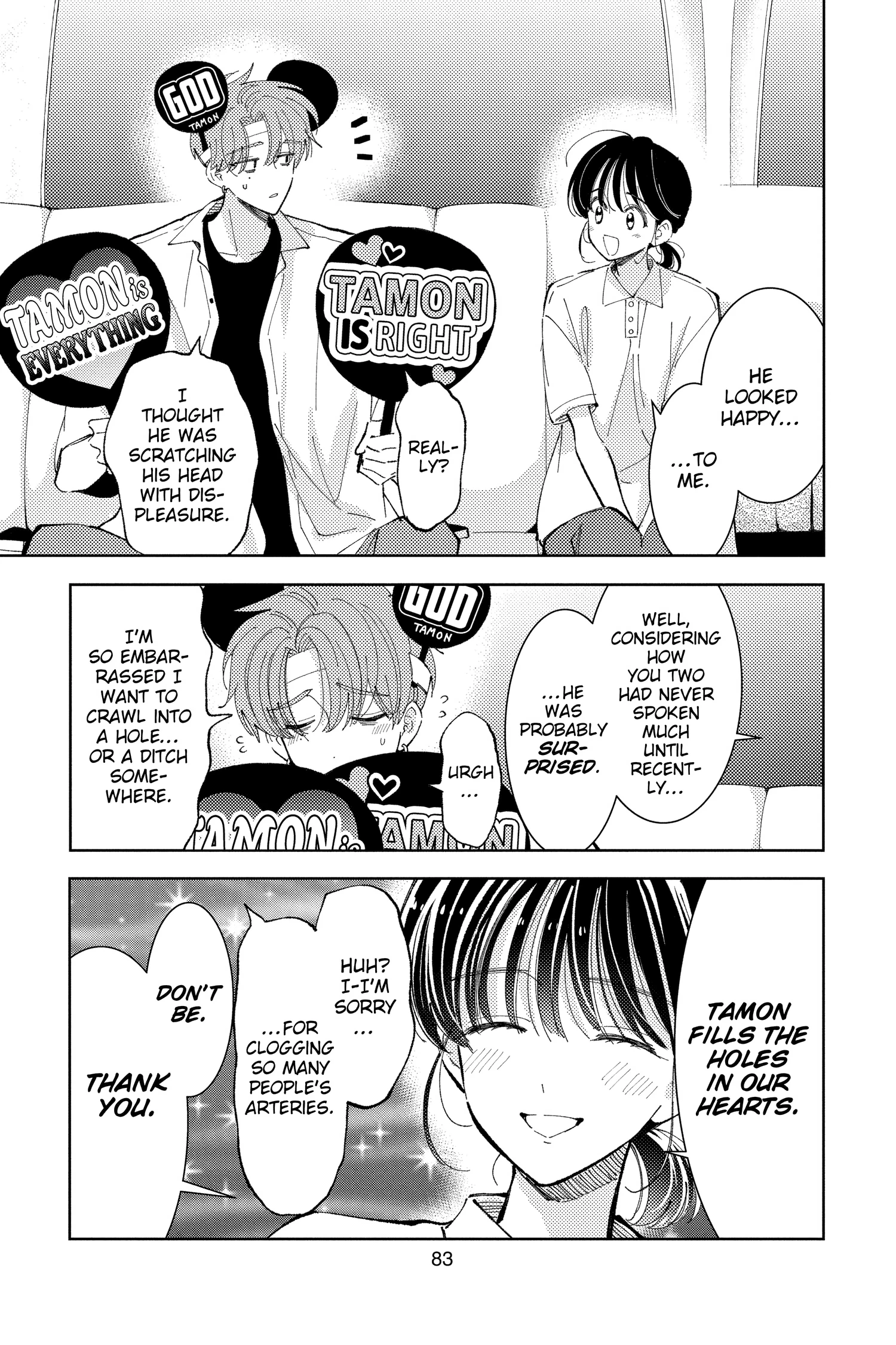 Read Tamon's B-Side Manga Online