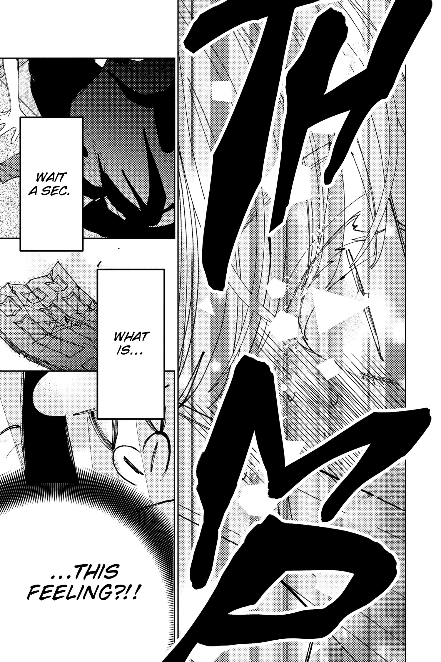 Read Tamon's B-Side Manga Online