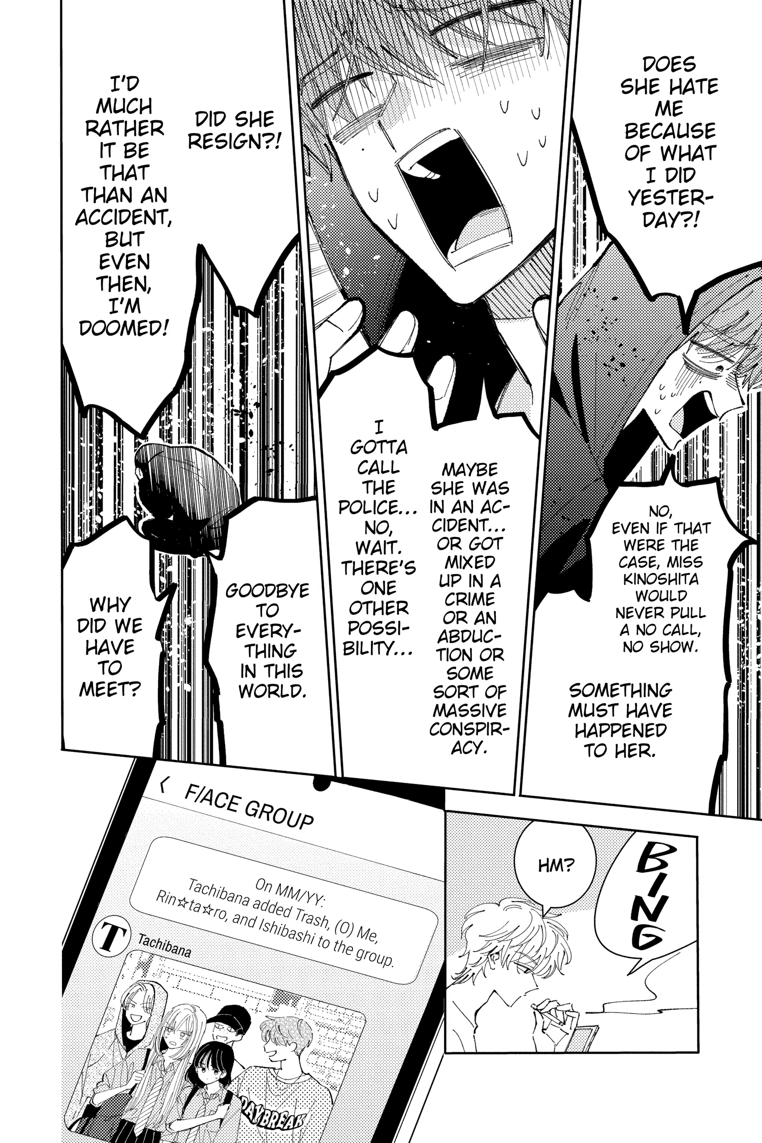 Read Tamon's B-Side Manga Online