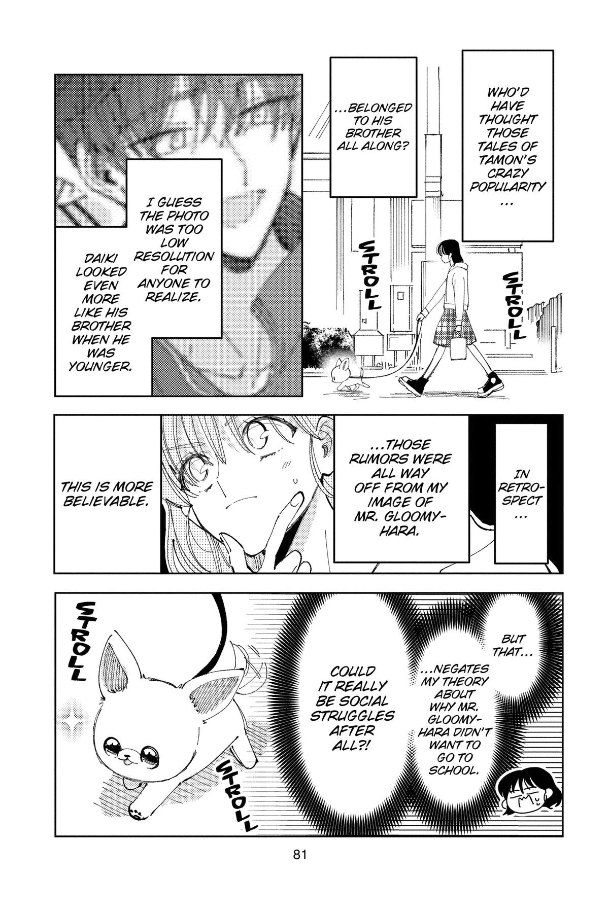 Read Tamon's B-Side Manga Online