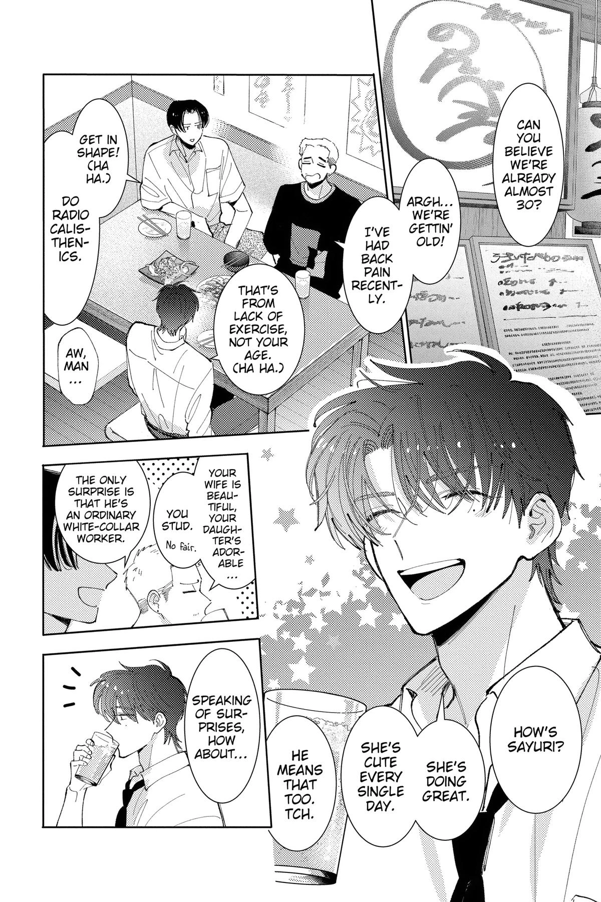 Read Tamon's B-Side Manga Online
