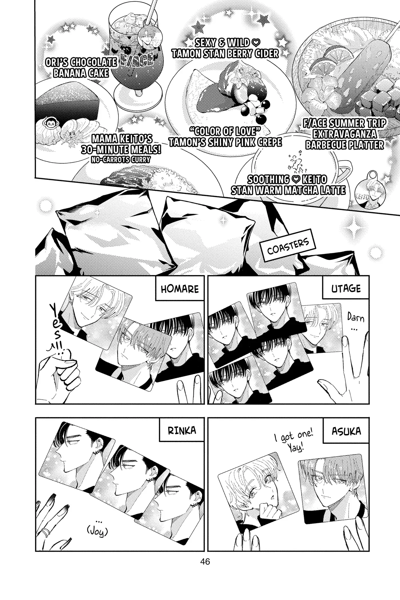Read Tamon's B-Side Manga Online