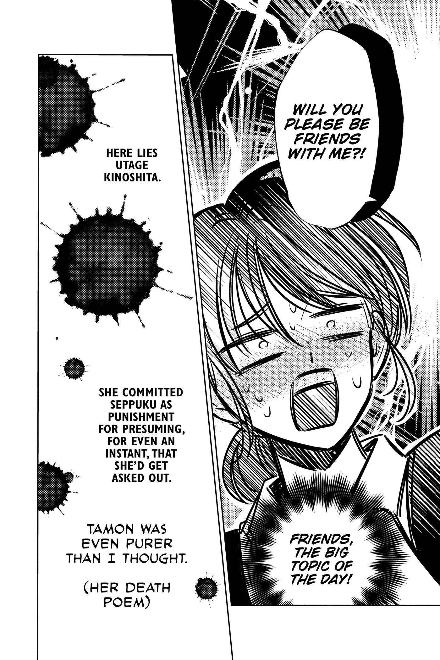 Read Tamon's B-Side Manga Online