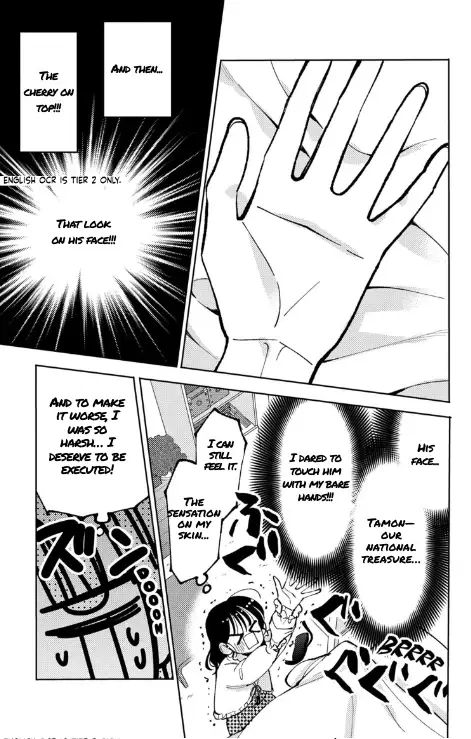 Read Tamon's B-Side Manga Online