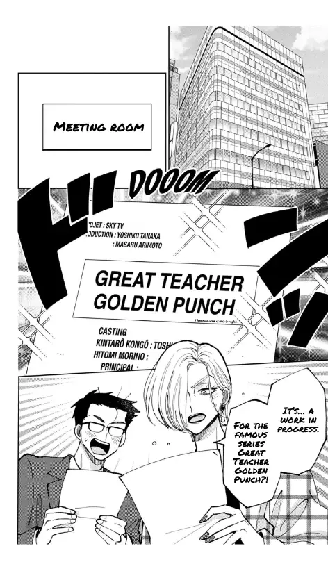 Read Tamon's B-Side Manga Online