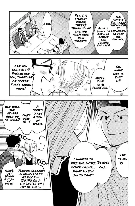 Read Tamon's B-Side Manga Online