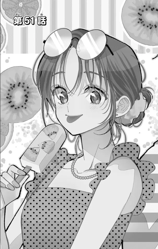 Read Tamon's B-Side Manga Online
