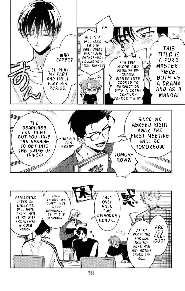 Read Tamon's B-Side Manga Online