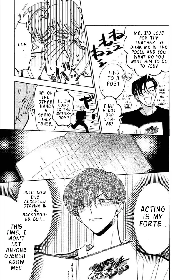 Read Tamon's B-Side Manga Online