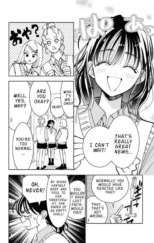 Read Tamon's B-Side Manga Online