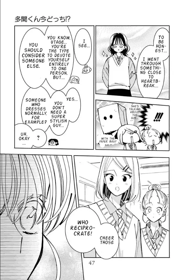 Read Tamon's B-Side Manga Online