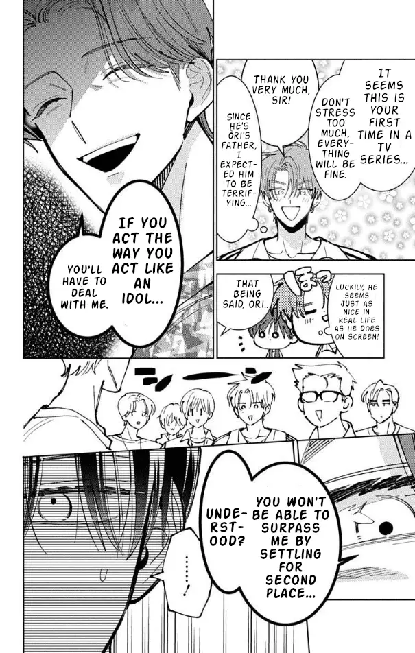 Read Tamon's B-Side Manga Online