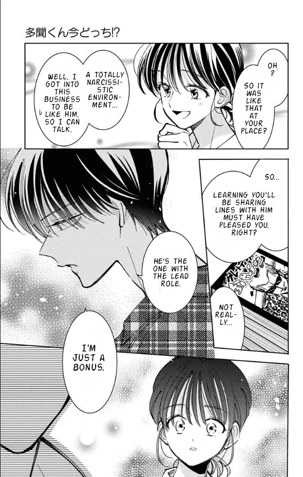 Read Tamon's B-Side Manga Online