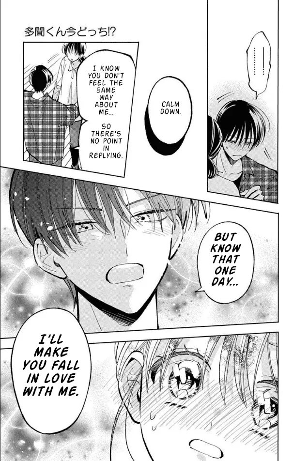 Read Tamon's B-Side Manga Online