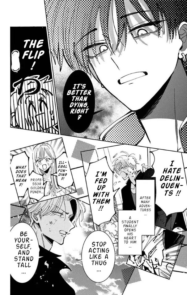 Read Tamon's B-Side Manga Online