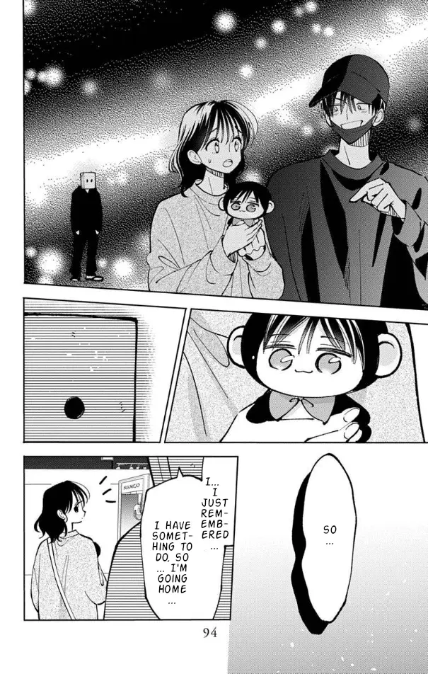 Read Tamon's B-Side Manga Online