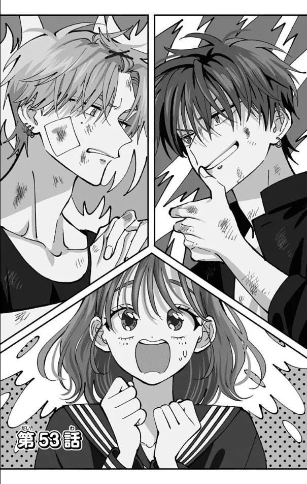 Read Tamon's B-Side Manga Online
