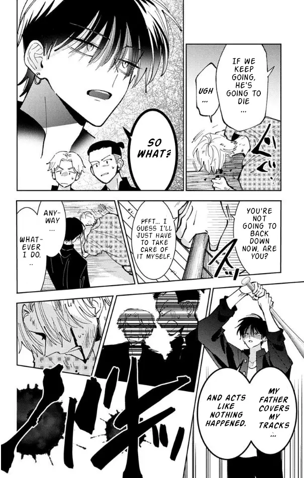 Read Tamon's B-Side Manga Online