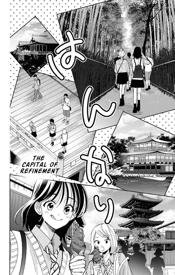 Read Tamon's B-Side Manga Online