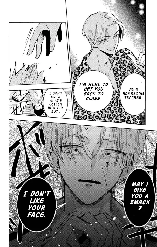 Read Tamon's B-Side Manga Online