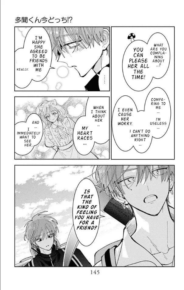 Read Tamon's B-Side Manga Online