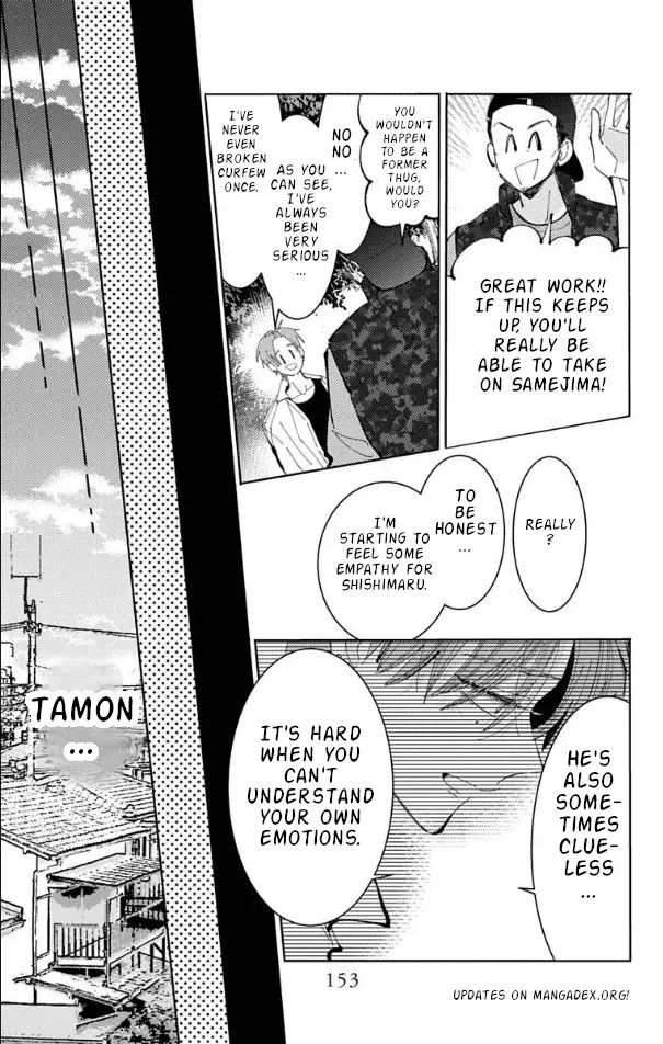 Read Tamon's B-Side Manga Online