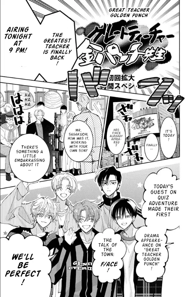 Read Tamon's B-Side Manga Online