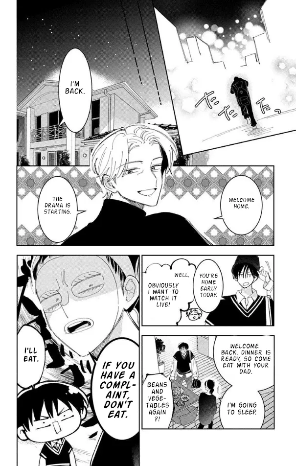 Read Tamon's B-Side Manga Online