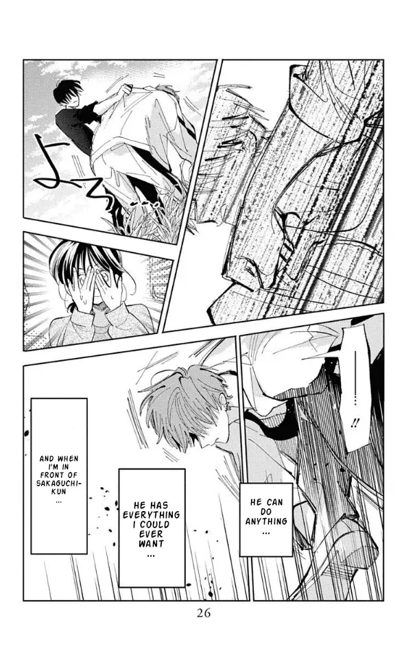 Read Tamon's B-Side Manga Online