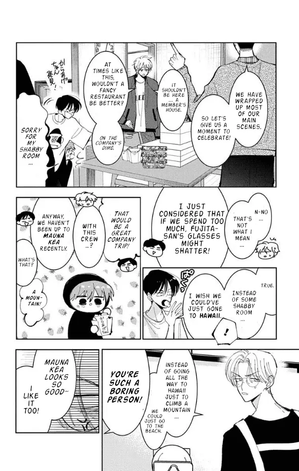 Read Tamon's B-Side Manga Online