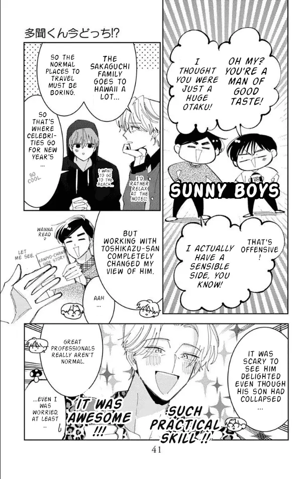 Read Tamon's B-Side Manga Online