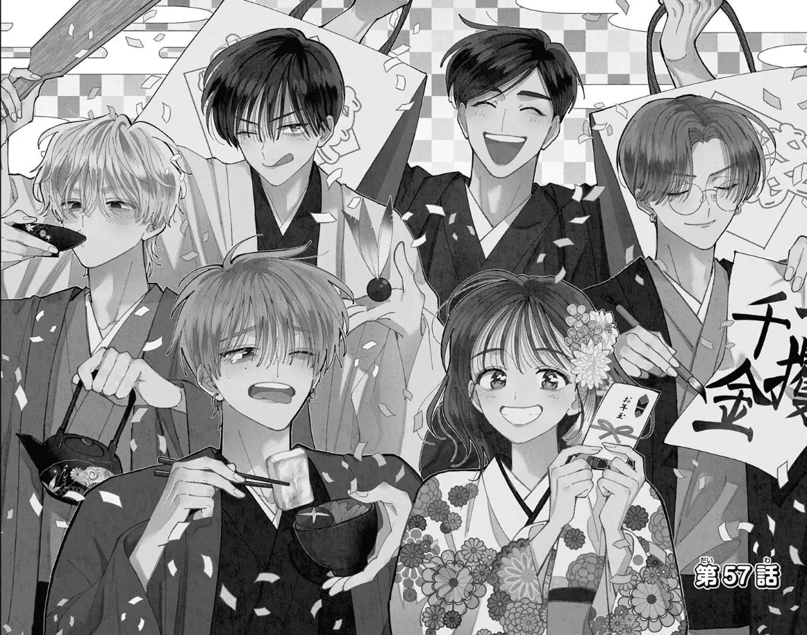 Read Tamon's B-Side Manga Online