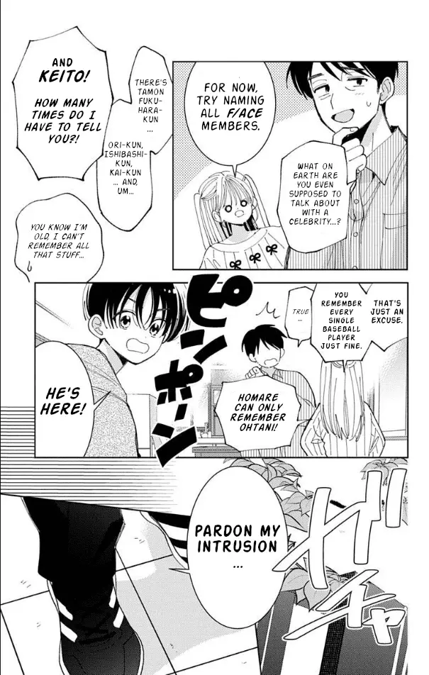 Read Tamon's B-Side Manga Online