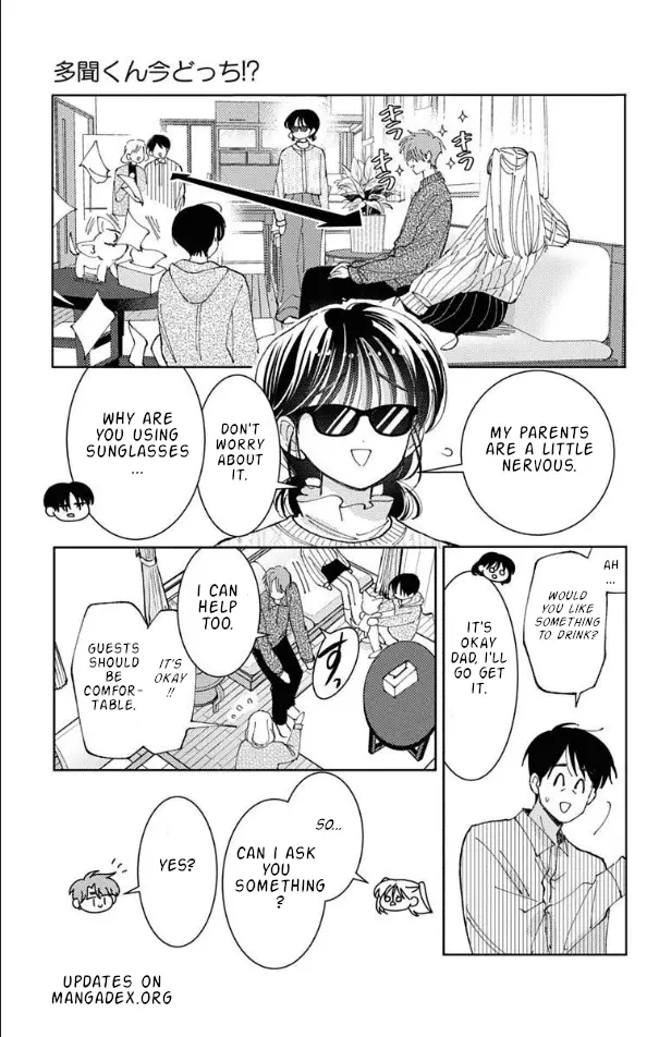 Read Tamon's B-Side Manga Online