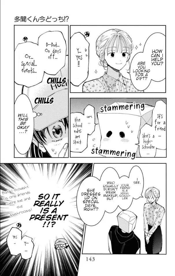 Read Tamon's B-Side Manga Online