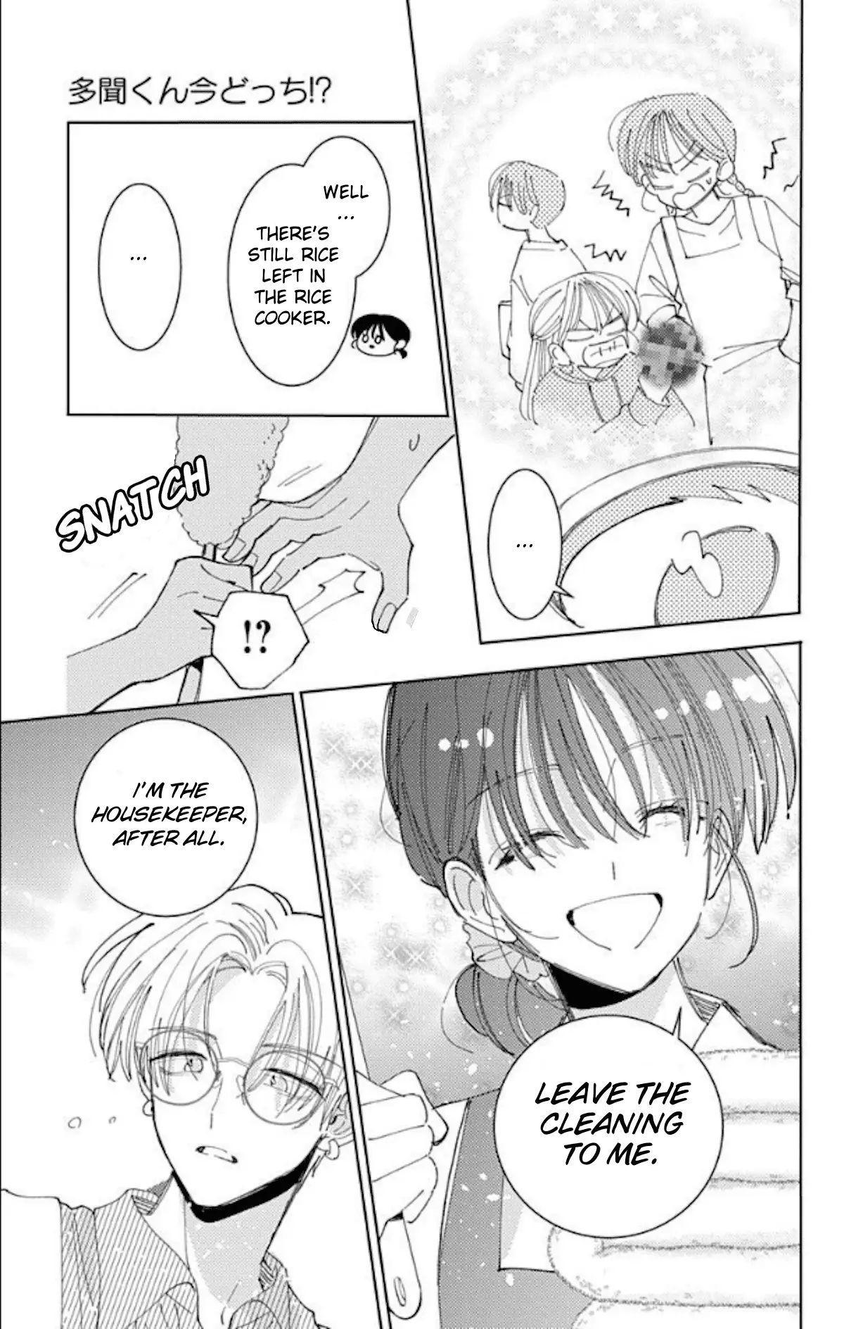 Read Tamon's B-Side Manga Online
