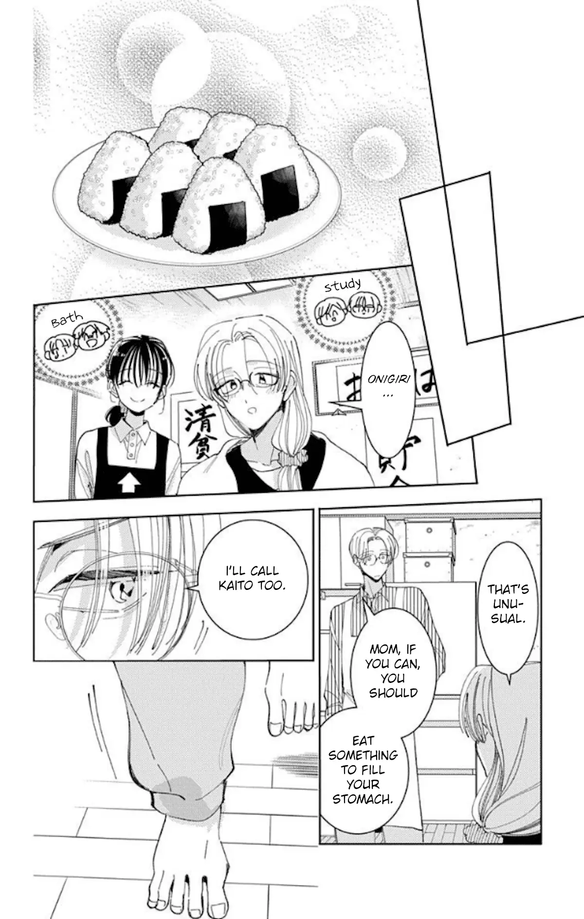 Read Tamon's B-Side Manga Online
