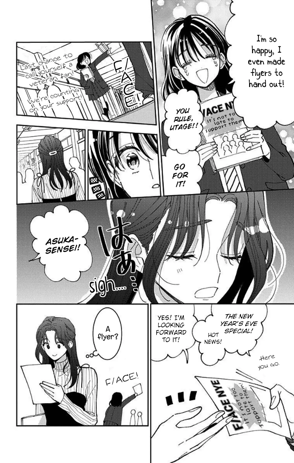 Read Tamon's B-Side Manga Online