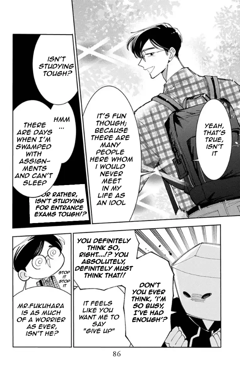 Read Tamon's B-Side Manga Online