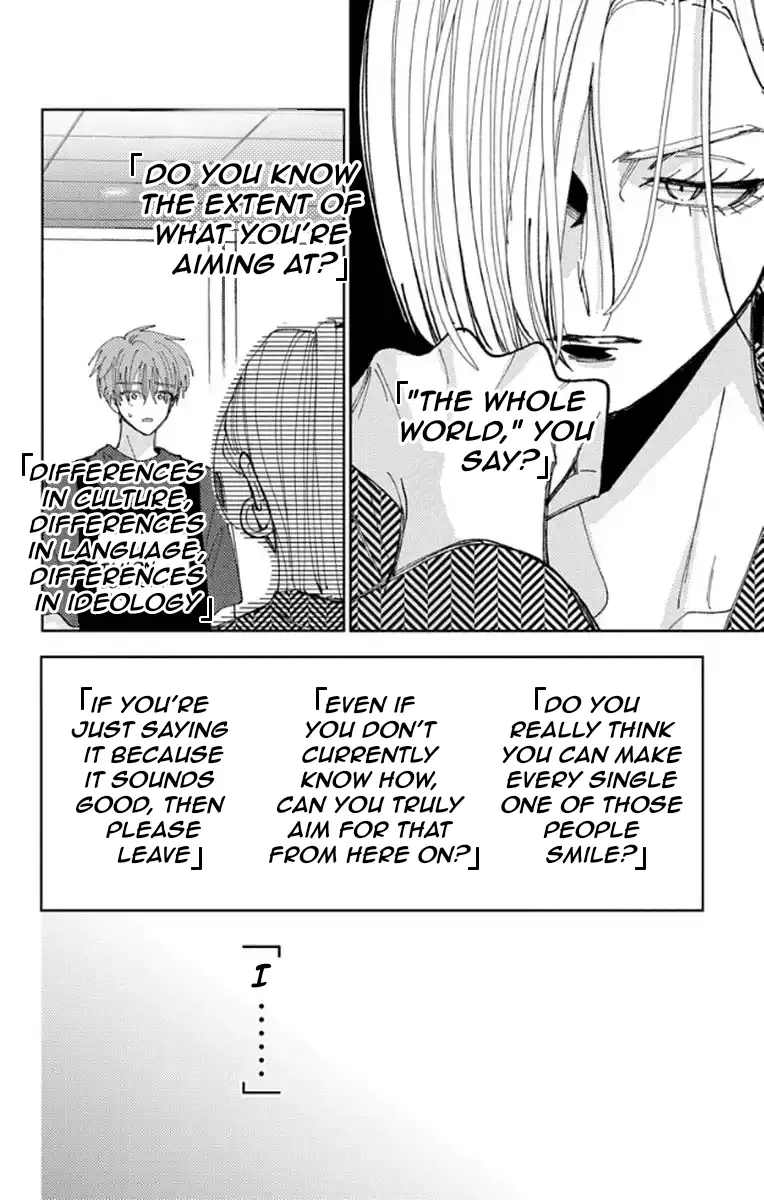 Read Tamon's B-Side Manga Online