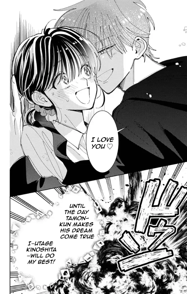 Read Tamon's B-Side Manga Online