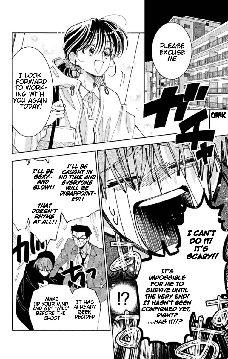 Read Tamon's B-Side Manga Online