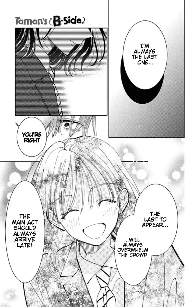 Read Tamon's B-Side Manga Online